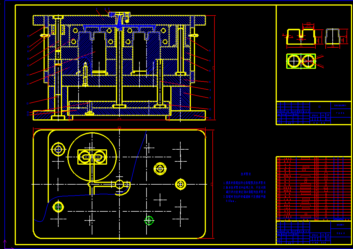 机械毕业设计-0033-玩具的小零件塑料模具设计【双圆方盖】
